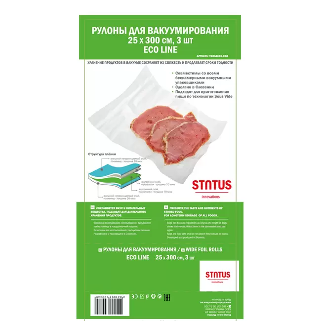 Купить Status VB 253003-ECO