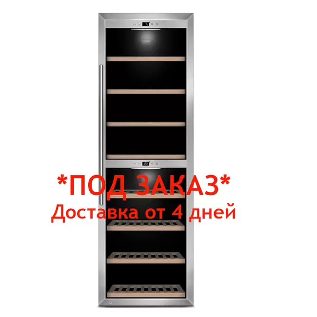Купить CASO WineComfort 180
